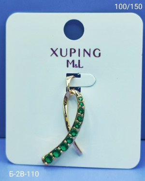 Артикул #23169210