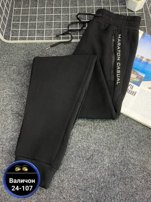 Артикул #23169591