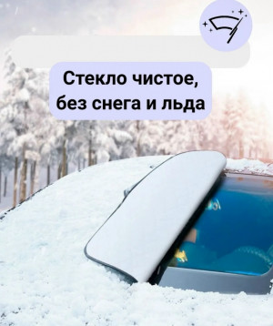 Артикул #23169778