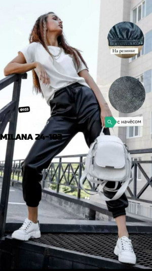 Штаны #23170070