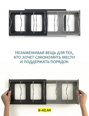 Держатель #23170131