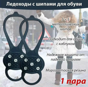 Артикул #23170172