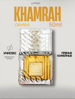 Парфюм #23170365