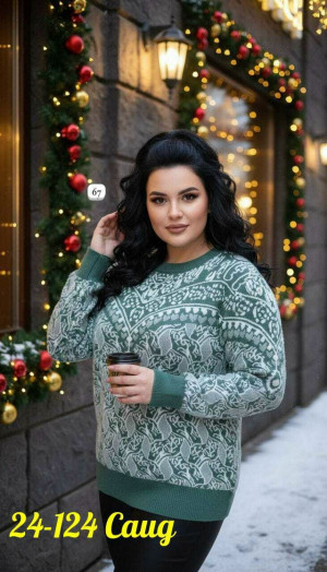 Артикул #23170454