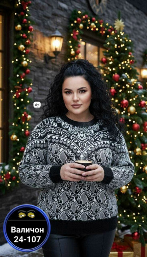 Артикул #23170541