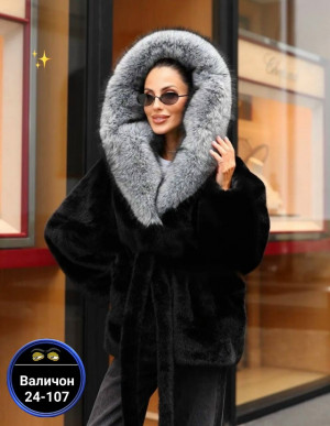 Артикул #23170554