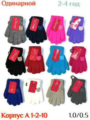 Артикул #23170609