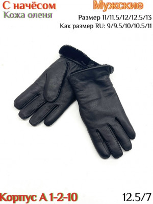 Артикул #23170865