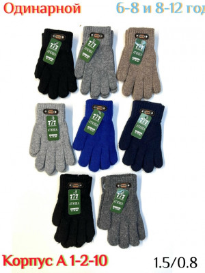 Артикул 23170962