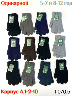 Артикул #23170994