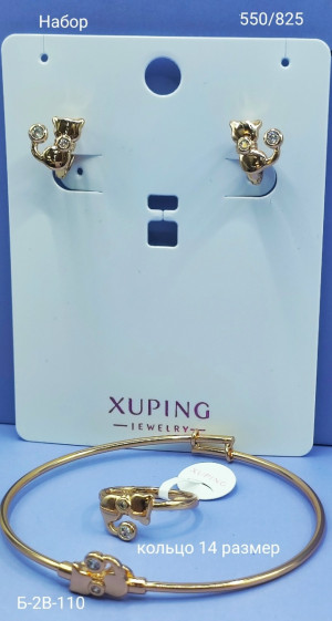 Артикул #23171302