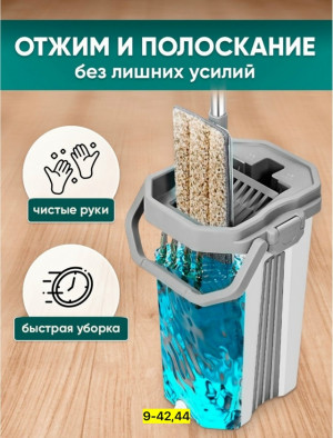 Швабра #23171320