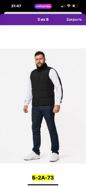 Жилет 23171326