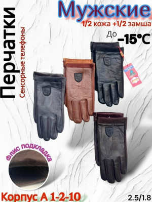 Артикул #23172032