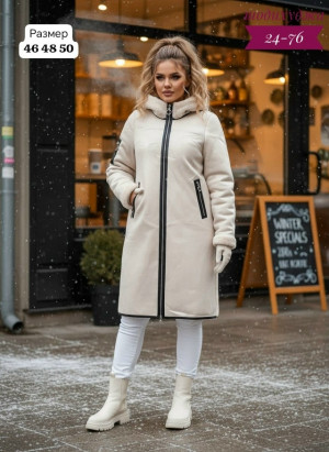 Артикул #23172300