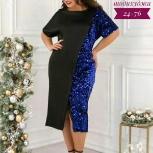 Блеск #23172304