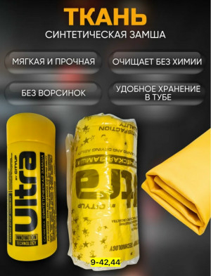 Артикул #23172325