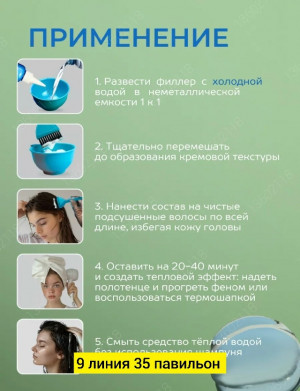 Блеск #23172337