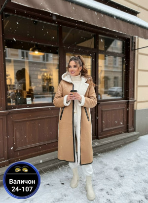 Артикул #23172344