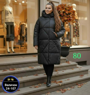 Куртка #23172349