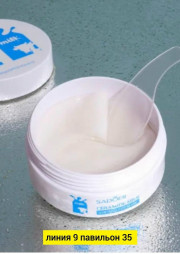 Патчи для вокруг глаз