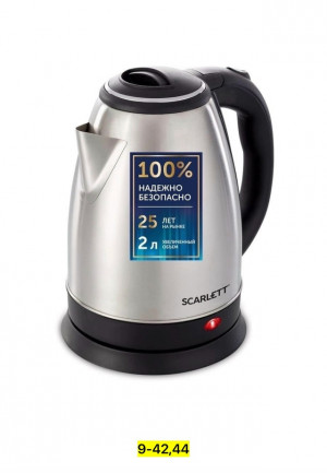 Артикул #23172455