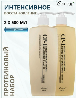 Шампунь #23172521