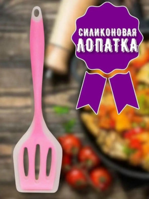 Лопатка #23172591