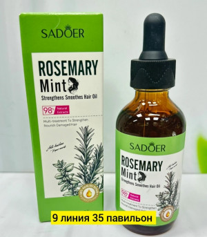 Масло #23172628