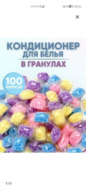 Кондиционер #23172667