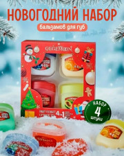 Подарочный набор