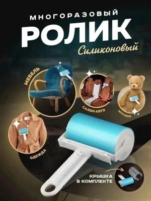 Артикул #23172829