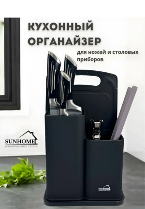 Артикул #23173285