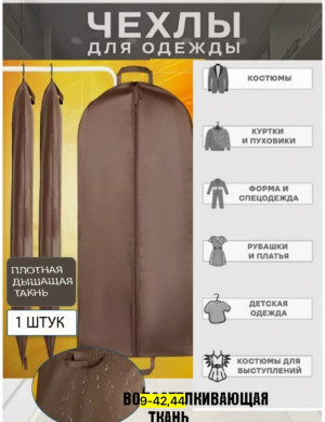 Артикул #23173286