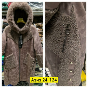 Дубленка #23173706