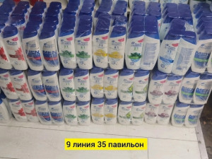 Шампунь #23173761