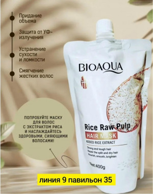 Масло #23173933