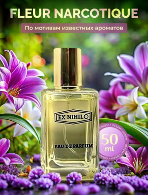 Парфюм 23173961