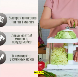 Артикул #23174382