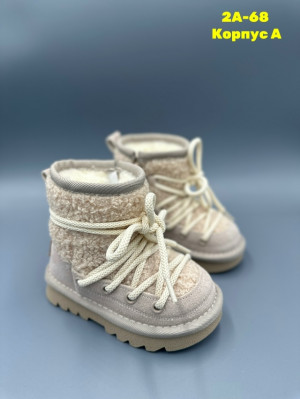 Артикул 23174987