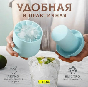 Форма для льда #23175336