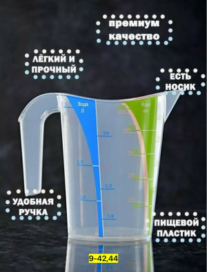 Артикул #23175583