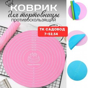 Артикул #23175761