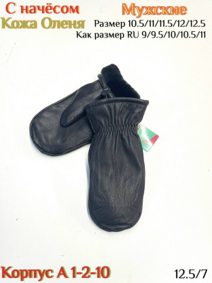 Артикул #23175844