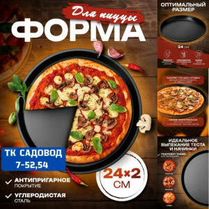 Форма #23175896