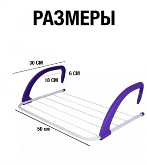 Артикул #23176131