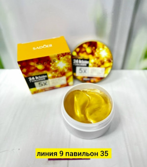 Артикул #23176697