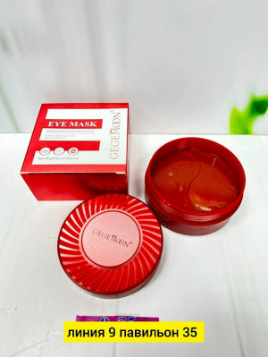 Артикул #23176792