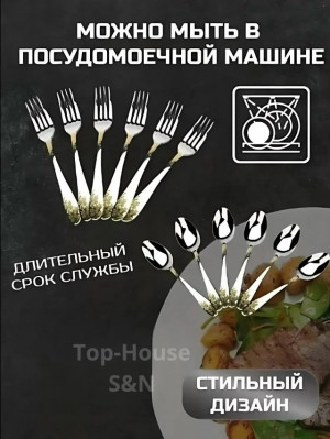 Артикул #23176911