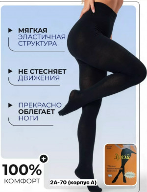 Колготки #23177028